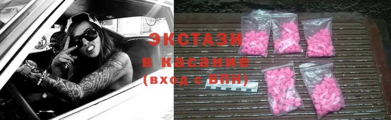 Экстази 300 mg  Злынка 