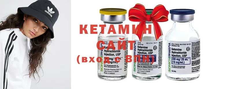 Кетамин ketamine  цена   kraken онион  Злынка 